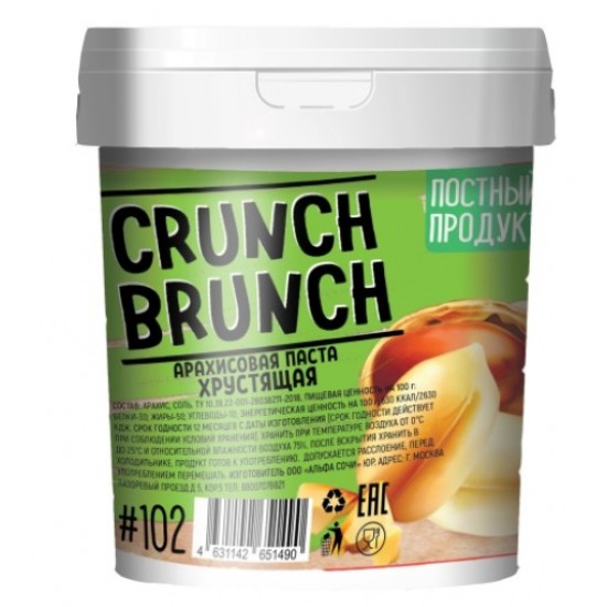 Арахисовая паста Crunch-Brunch 500г, Хрустящая