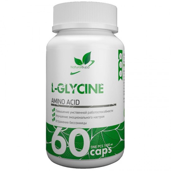 NaturalSupp L-GLYCINE 100 60капс