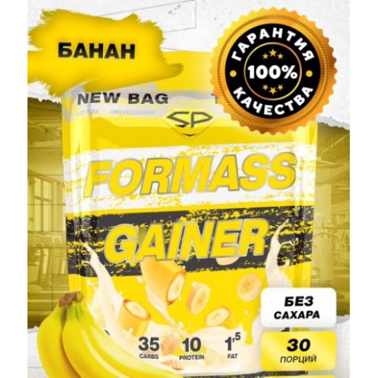 STEEL POWER FOR MASS GAINER 1,5кг (пакет), Банан