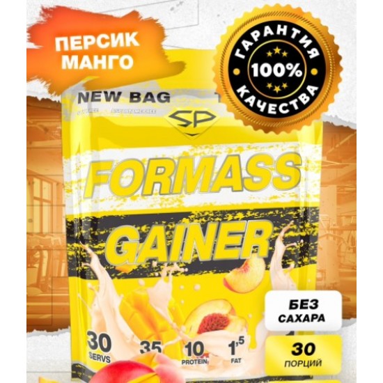 STEEL POWER FOR MASS GAINER 1,5кг (пакет), Персик манго